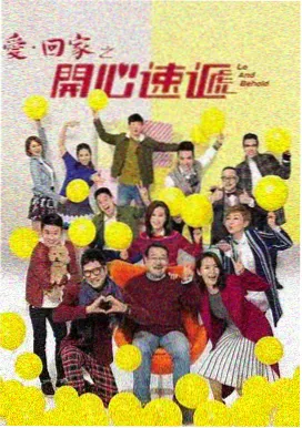 年代史诗剧《山海关的雪》海报